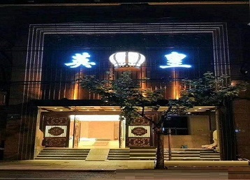 省直辖哪个KTV出台陪酒服务好-英皇国际KTV消费服务点评