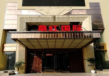 省直辖商务KTV真空哪家最开放-鼎红国际KTV消费价格玩乐点评