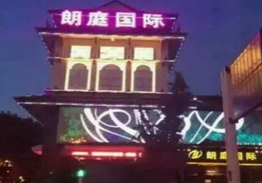 省直辖最好高档KTV佳丽陪酒质量好-朗廷国际KTV美女多消费体验