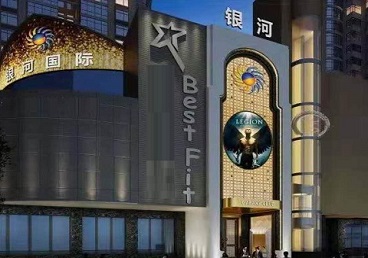 省直辖KTV荤台花场公主服务好-银河国际KTV花场消费点评